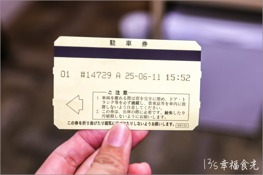 【鳥取旅遊行程】鳥取自由行DAY3移動鳥取市～打卡白兔神社＆鳥取砂丘｜咖哩飯推薦コーヒー＆カレー 五島｜宇倍神社｜鳥取一日遊｜東橫INN鳥取站北口｜鳥取市住宿推薦 @13&#039;s幸福食光