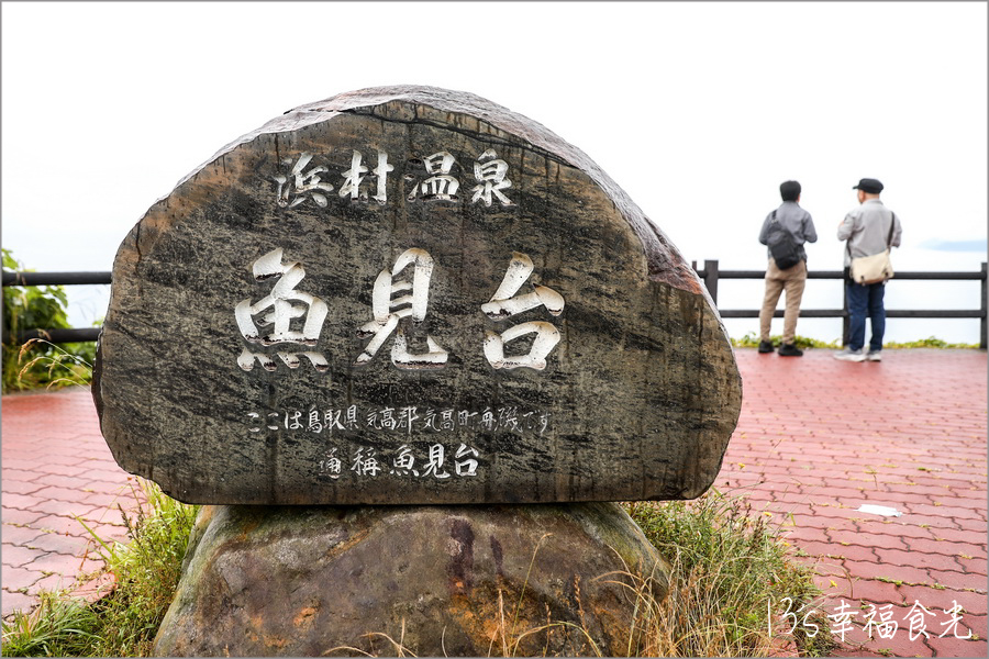 【鳥取旅遊行程】鳥取自由行DAY3移動鳥取市～打卡白兔神社＆鳥取砂丘｜咖哩飯推薦コーヒー＆カレー 五島｜宇倍神社｜鳥取一日遊｜東橫INN鳥取站北口｜鳥取市住宿推薦 @13&#039;s幸福食光