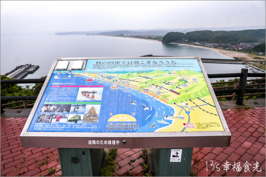 【鳥取旅遊行程】鳥取自由行DAY3移動鳥取市～打卡白兔神社＆鳥取砂丘｜咖哩飯推薦コーヒー＆カレー 五島｜宇倍神社｜鳥取一日遊｜東橫INN鳥取站北口｜鳥取市住宿推薦 @13&#039;s幸福食光