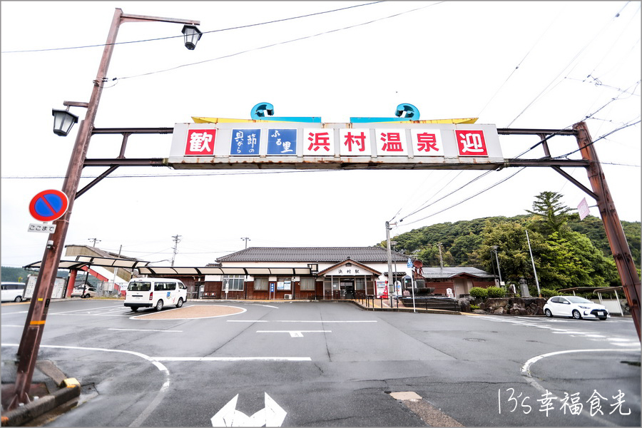 【鳥取旅遊行程】鳥取自由行DAY3移動鳥取市～打卡白兔神社＆鳥取砂丘｜咖哩飯推薦コーヒー＆カレー 五島｜宇倍神社｜鳥取一日遊｜東橫INN鳥取站北口｜鳥取市住宿推薦 @13&#039;s幸福食光
