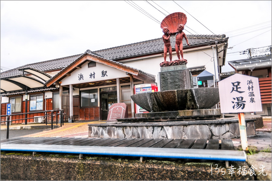 【鳥取旅遊行程】鳥取自由行DAY3移動鳥取市～打卡白兔神社＆鳥取砂丘｜咖哩飯推薦コーヒー＆カレー 五島｜宇倍神社｜鳥取一日遊｜東橫INN鳥取站北口｜鳥取市住宿推薦 @13&#039;s幸福食光