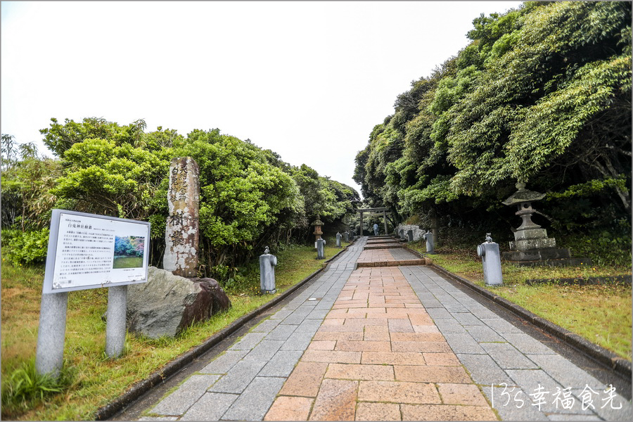 【鳥取旅遊行程】鳥取自由行DAY3移動鳥取市～打卡白兔神社＆鳥取砂丘｜咖哩飯推薦コーヒー＆カレー 五島｜宇倍神社｜鳥取一日遊｜東橫INN鳥取站北口｜鳥取市住宿推薦 @13&#039;s幸福食光