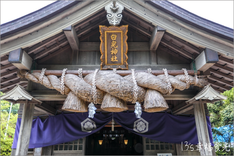 【鳥取旅遊行程】鳥取自由行DAY3移動鳥取市～打卡白兔神社＆鳥取砂丘｜咖哩飯推薦コーヒー＆カレー 五島｜宇倍神社｜鳥取一日遊｜東橫INN鳥取站北口｜鳥取市住宿推薦 @13&#039;s幸福食光