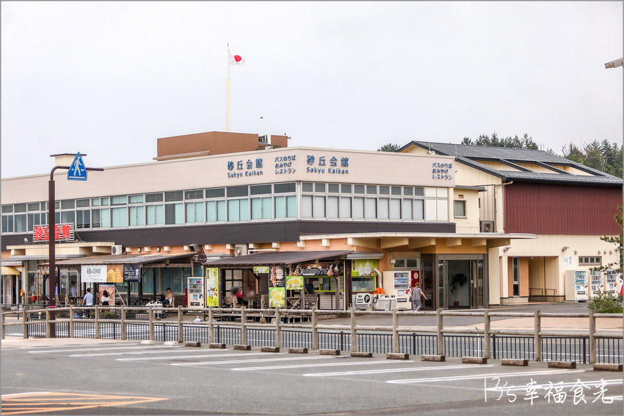 【鳥取旅遊行程】鳥取自由行DAY3移動鳥取市～打卡白兔神社＆鳥取砂丘｜咖哩飯推薦コーヒー＆カレー 五島｜宇倍神社｜鳥取一日遊｜東橫INN鳥取站北口｜鳥取市住宿推薦 @13&#039;s幸福食光