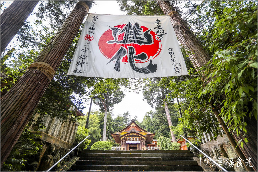 【鳥取旅遊行程】鳥取自由行DAY3移動鳥取市～打卡白兔神社＆鳥取砂丘｜咖哩飯推薦コーヒー＆カレー 五島｜宇倍神社｜鳥取一日遊｜東橫INN鳥取站北口｜鳥取市住宿推薦 @13&#039;s幸福食光