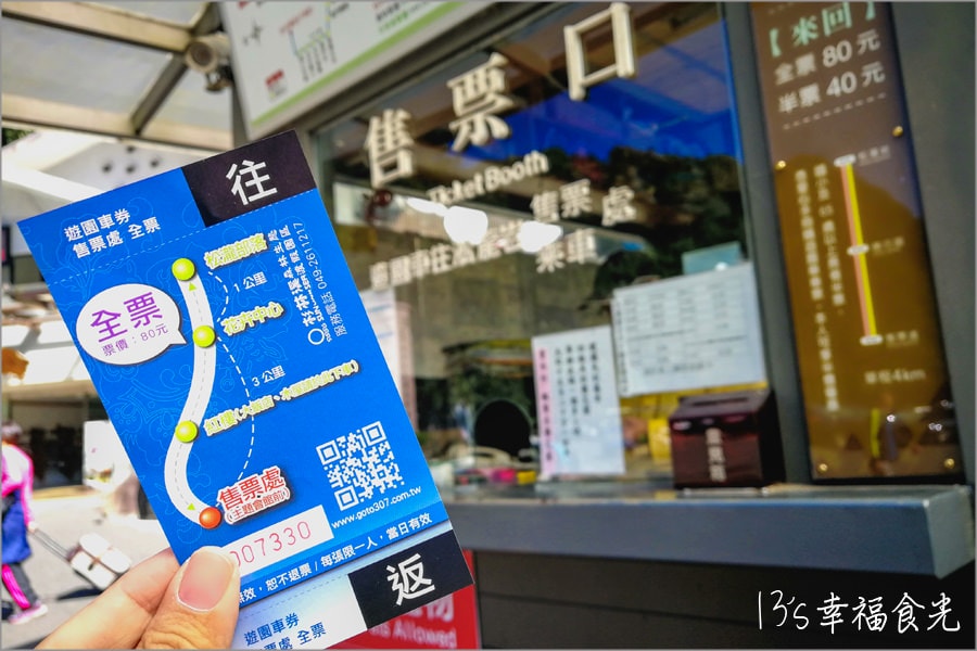【杉林溪落羽松】杉林溪一日遊探訪深秋秘景「杉林溪黃金水杉林」&「杉林溪紅葉」~不用飛出國就已經在瑞士|南投落羽松|南投一日遊行程|南投旅遊景點 - 第7張圖