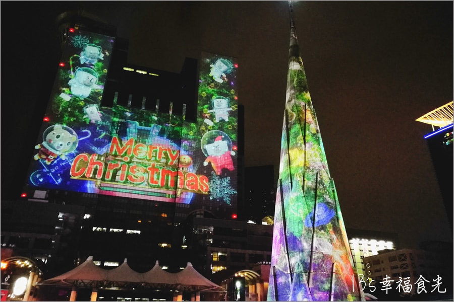 【2018新北市歡樂耶誕城】充滿愛的璀璨耶誕城市「2018新北耶誕城」~2018耶誕節點燈燈區&晚餐大遠百鼎泰豐/丸龜製麵 - 第7張圖