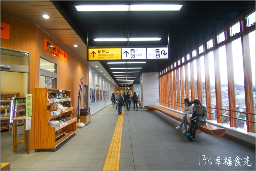 【長野飯山旅遊】慢遊雪國小京都.北陸新幹線「飯山車站」~飯山一日遊行程╱雪季可以來看雪屋喔! - 第5張圖