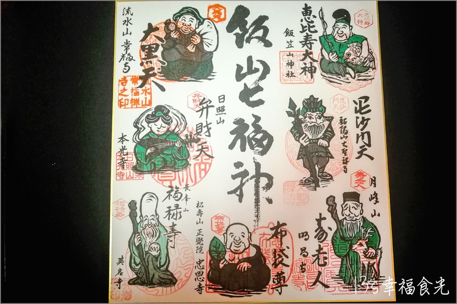 【長野飯山旅遊】慢遊雪國小京都.北陸新幹線「飯山車站」~飯山一日遊行程╱雪季可以來看雪屋喔! - 第15張圖