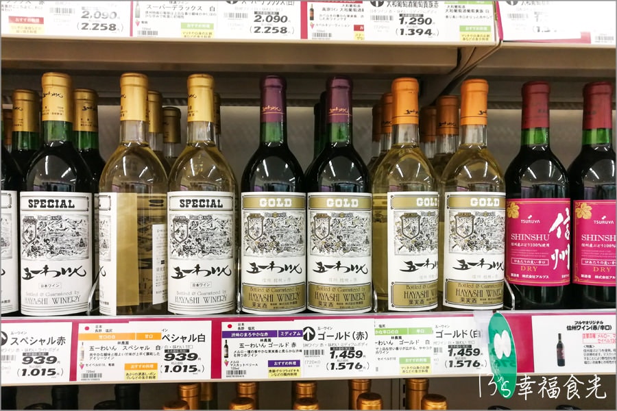 【長野飯山旅遊】慢遊雪國小京都.北陸新幹線「飯山車站」~飯山一日遊行程╱雪季可以來看雪屋喔! - 第23張圖