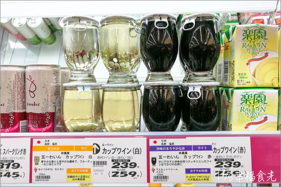 【長野飯山旅遊】慢遊雪國小京都.北陸新幹線「飯山車站」~飯山一日遊行程╱雪季可以來看雪屋喔! - 第26張圖