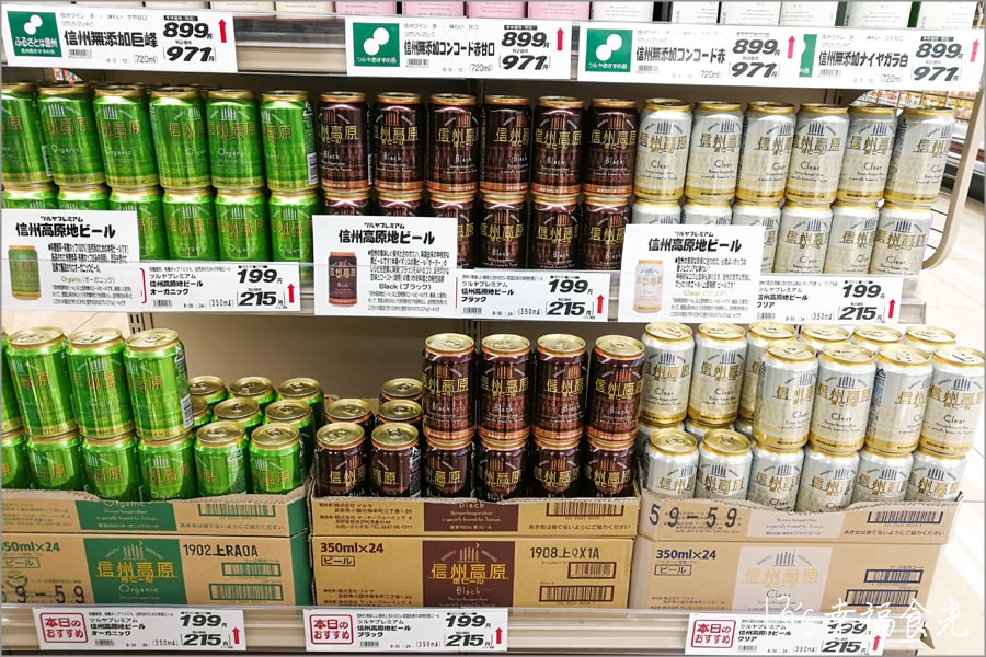 【長野飯山旅遊】慢遊雪國小京都.北陸新幹線「飯山車站」~飯山一日遊行程╱雪季可以來看雪屋喔! - 第29張圖