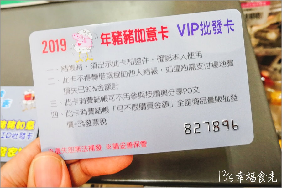 【台中玩具批發】採買玩具的好去處「亞細亞toys批發家族台中場」因為太便宜,忍不住就會買好多~ - 第14張圖