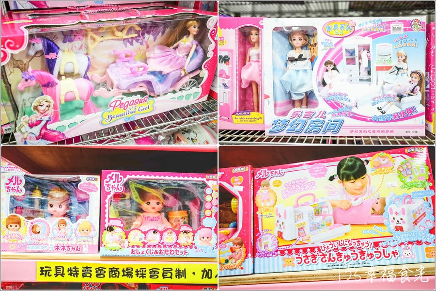 【台中玩具批發】採買玩具的好去處「亞細亞toys批發家族台中場」因為太便宜,忍不住就會買好多~ - 第28張圖