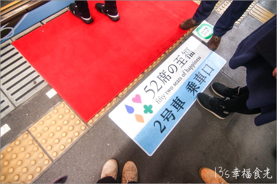 【秩父特色觀光列車】日本鐵道旅行.體驗西武鐵道一百周年特色餐廳列車「52席の至福」~享受移動餐桌上的味蕾饗宴.好浪漫!日本特色列車|東京自由行|東京旅遊行程 - 第21張圖