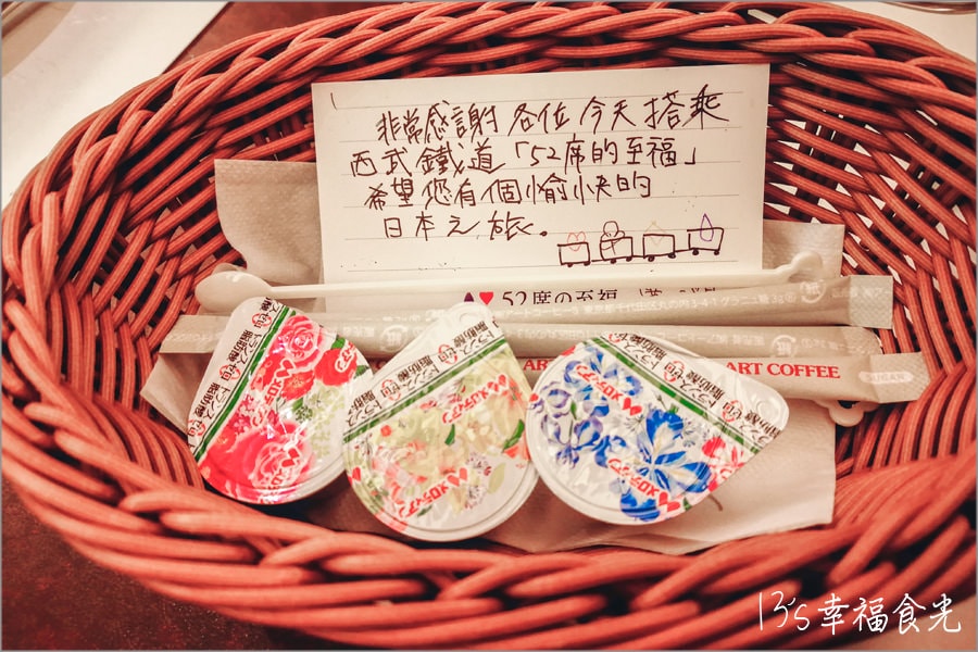 【秩父特色觀光列車】日本鐵道旅行.體驗西武鐵道一百周年特色餐廳列車「52席の至福」~享受移動餐桌上的味蕾饗宴.好浪漫!日本特色列車|東京自由行|東京旅遊行程 - 第42張圖