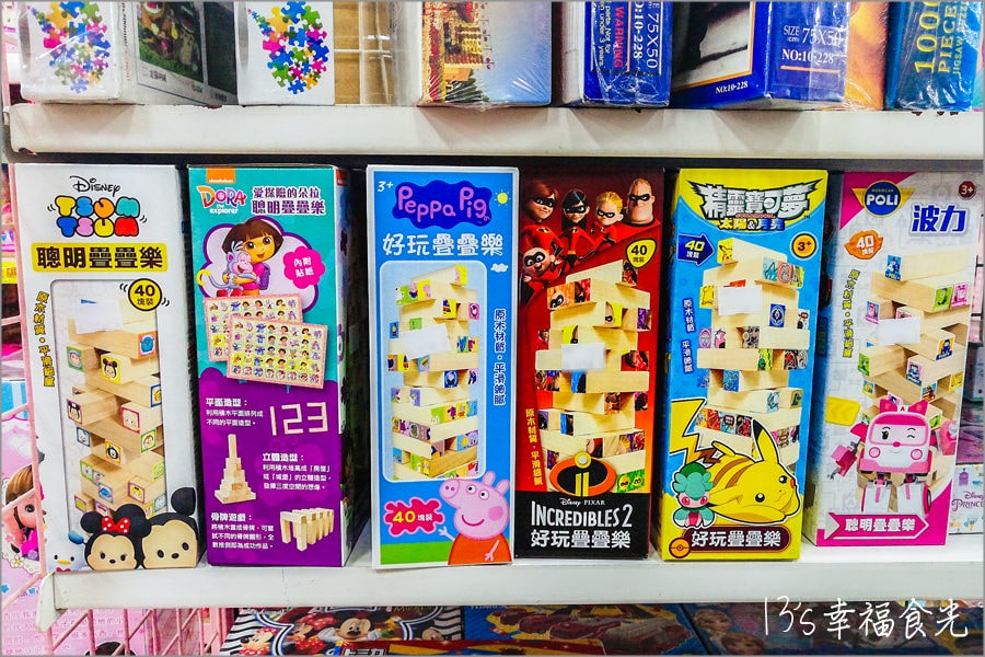 【嘉義玩具特賣大批發】新年到~新年玩具就到「亞細亞toys批發家族—嘉義新民場」添購一波,買好買滿過新年! - 第35張圖