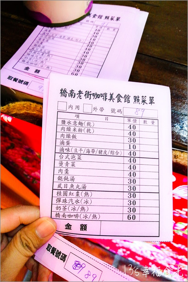 【2019月津港燈節】台南鹽水鬧元宵看燈會「月津港親水公園」~隨光。呼吸。走進夜的浪漫與精彩之中 - 第14張圖