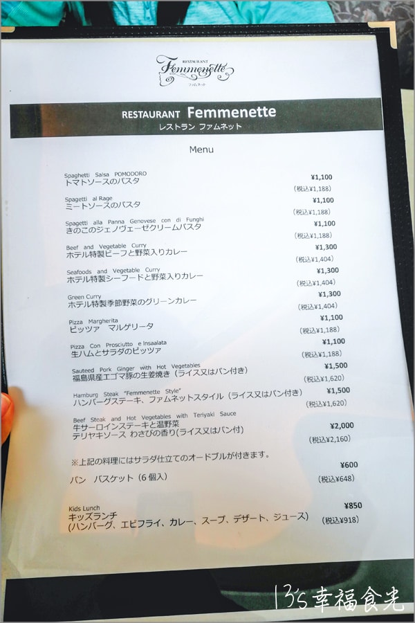 【豬苗代Listel滑雪場】福島優質滑雪場推薦「Listel Ski Fantasia」~FIS世界盃比賽地╱森林滑道景色優美 - 第56張圖