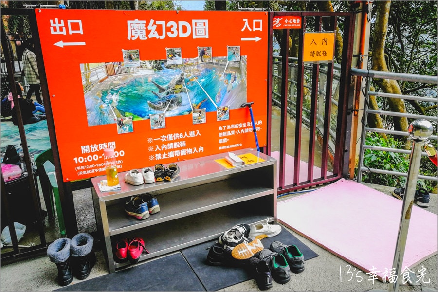 【南庄親子旅遊景點】南庄蘑菇屋民宿「蘇維拉莊園」~森林溜滑梯和精靈樹屋拍照打卡又好玩.苗栗假日旅遊的好去處 - 第49張圖