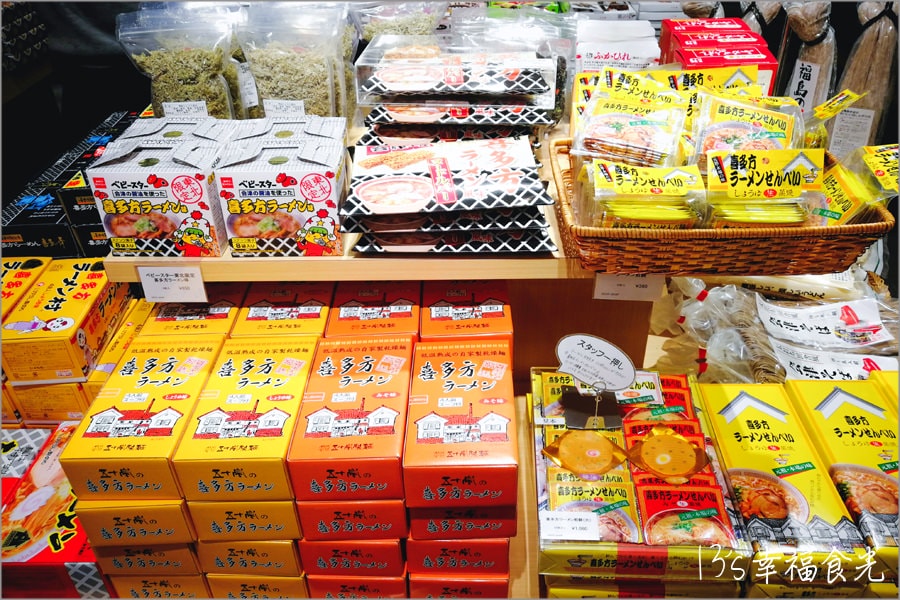 【福島grandeco resort】福島滑雪人氣飯店「裏磐梯GRANDECO東急飯店」~房間整體新穎、格局寬敞都很讓人喜歡 - 第49張圖