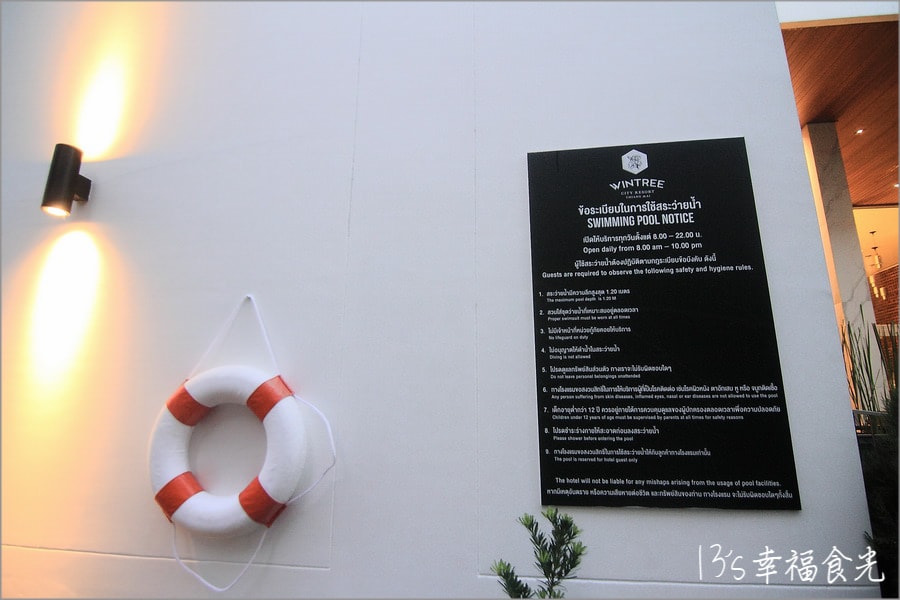 【清邁旅店推薦】清邁溫崔城市度假村(Wintree City Resort Chiang Mai)~C/P值高的清邁時尚度假旅店 - 第14張圖