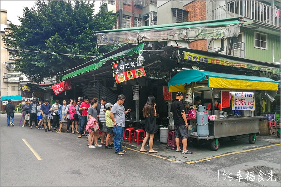 【南機場夜市美食】「南機場彰化肉圓」排隊小祕密和神秘號碼牌╱「臭老闆現蒸臭豆腐本店」又愛又臭的好吃蒸豆腐 - 第28張圖