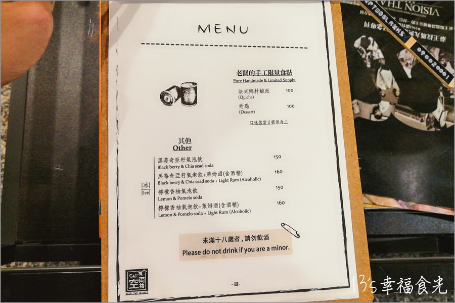 【淡水咖啡廳】懷舊復古風格“空兩格咖啡館”keep two blanks~咖啡和甜點都很讓味蕾喜歡 - 第28張圖