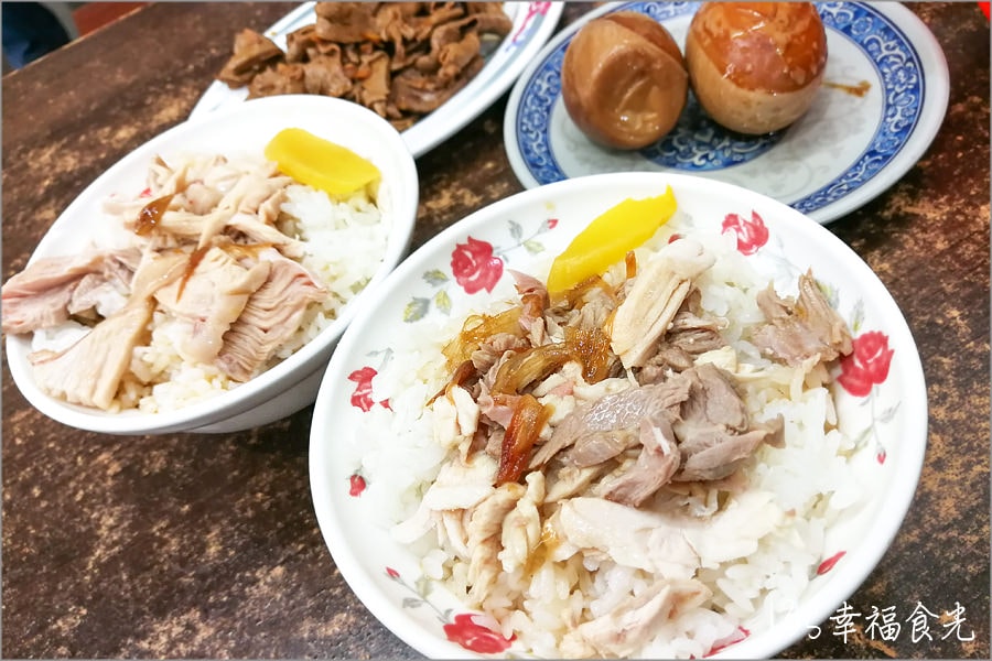 【嘉義美食小吃】嘉中人的灶腳「簡單火雞肉飯」~雞肉飯很油香╱價位親民╱同場加映「犬行燒雞蛋糕」 - 第7張圖
