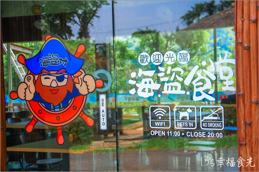【南投竹山海盜村】竹屋部落加入童話元素.打造「海盜村景觀彩繪園區」~網美網帥快揪團拍照趣 - 第49張圖