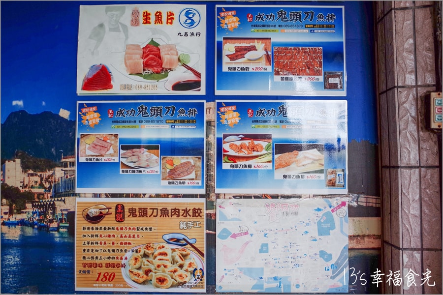 【台東成功美食推薦】到台東成功必吃「成功東粄香&王記成功鬼頭刀魚排店」~拿東部的米來製作傳統美食.實在好好味 - 第21張圖