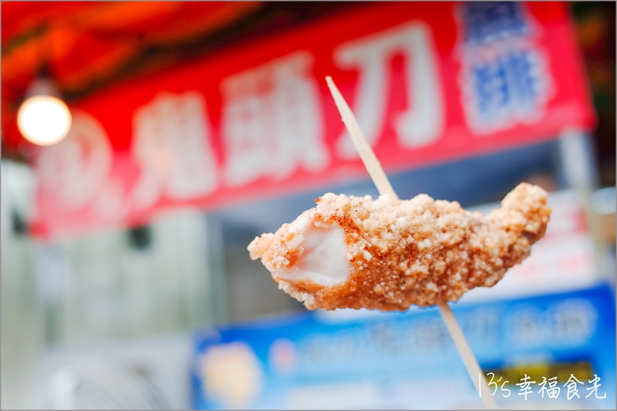 【台東成功美食推薦】到台東成功必吃「成功東粄香&王記成功鬼頭刀魚排店」~拿東部的米來製作傳統美食.實在好好味 - 第28張圖