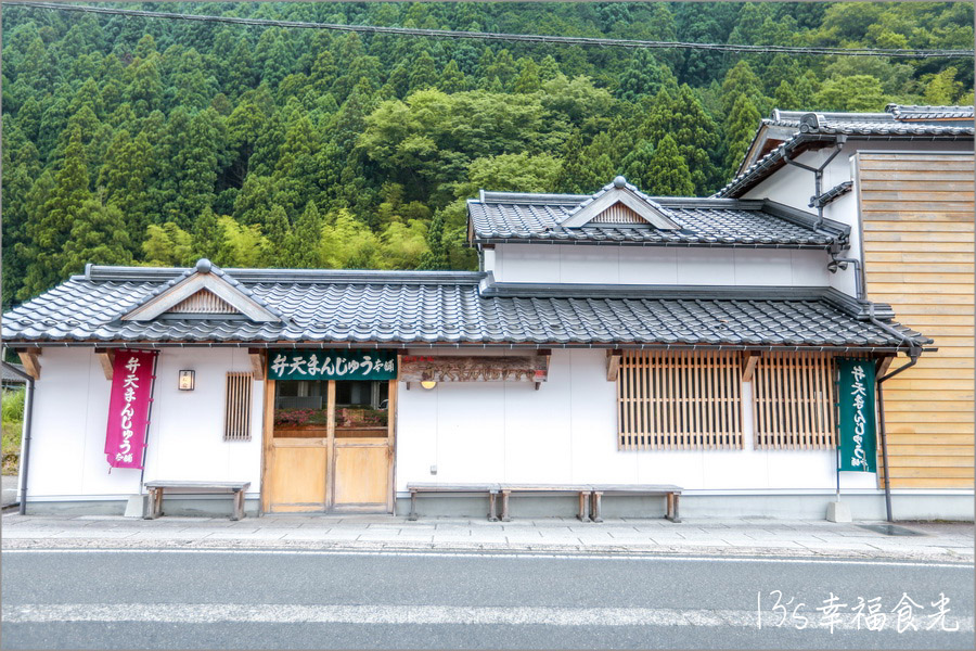 【鳥取旅遊行程】鳥取自由行DAY4鳥取鐵道主題一日遊～若櫻鐵道＆智頭急行｜隼駅｜若櫻駅｜戀山形駅｜八頭迷你SL蒸汽火車博物館｜不動院岩屋堂｜板井原傳統的建造物群保存地區 @13&#039;s幸福食光