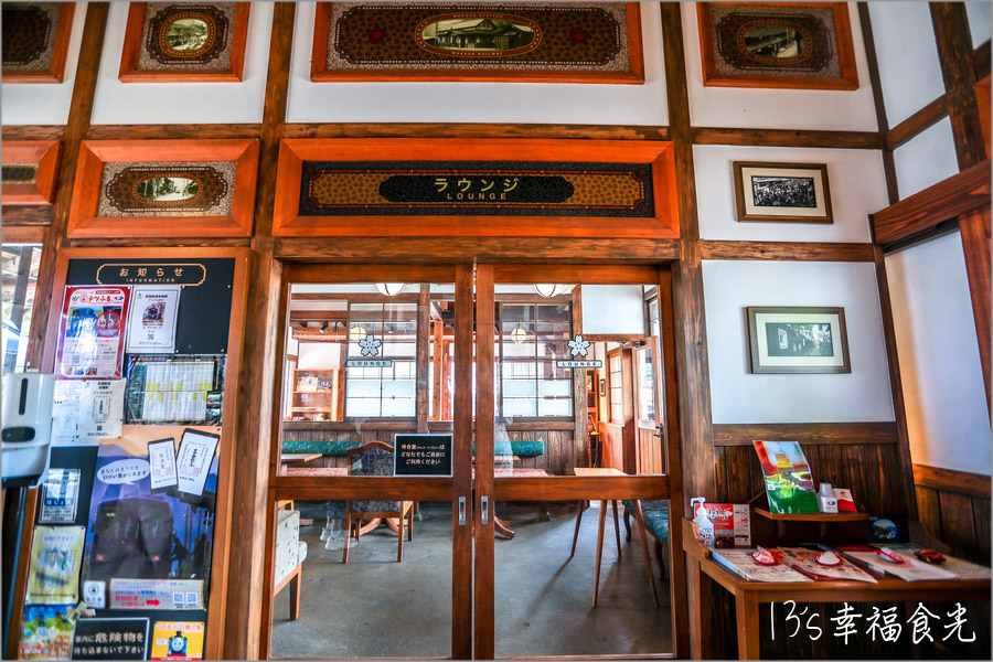 【鳥取旅遊行程】鳥取自由行DAY4鳥取鐵道主題一日遊～若櫻鐵道＆智頭急行｜隼駅｜若櫻駅｜戀山形駅｜八頭迷你SL蒸汽火車博物館｜不動院岩屋堂｜板井原傳統的建造物群保存地區 @13&#039;s幸福食光