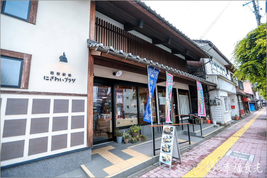 【鳥取旅遊行程】鳥取自由行DAY4鳥取鐵道主題一日遊～若櫻鐵道＆智頭急行｜隼駅｜若櫻駅｜戀山形駅｜八頭迷你SL蒸汽火車博物館｜不動院岩屋堂｜板井原傳統的建造物群保存地區 @13&#039;s幸福食光