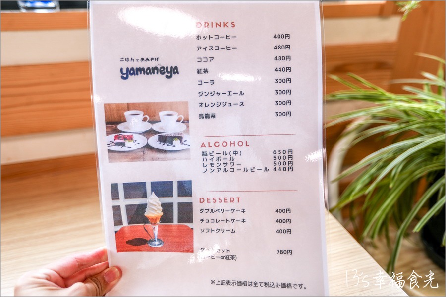 【鳥取旅遊行程】鳥取自由行DAY4鳥取鐵道主題一日遊～若櫻鐵道＆智頭急行｜隼駅｜若櫻駅｜戀山形駅｜八頭迷你SL蒸汽火車博物館｜不動院岩屋堂｜板井原傳統的建造物群保存地區 @13&#039;s幸福食光