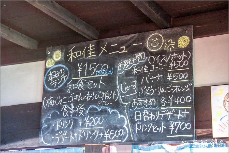 【鳥取旅遊行程】鳥取自由行DAY4鳥取鐵道主題一日遊～若櫻鐵道＆智頭急行｜隼駅｜若櫻駅｜戀山形駅｜八頭迷你SL蒸汽火車博物館｜不動院岩屋堂｜板井原傳統的建造物群保存地區 @13&#039;s幸福食光
