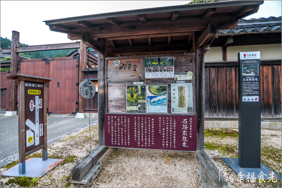 【鳥取旅遊行程】鳥取自由行DAY4鳥取鐵道主題一日遊～若櫻鐵道＆智頭急行｜隼駅｜若櫻駅｜戀山形駅｜八頭迷你SL蒸汽火車博物館｜不動院岩屋堂｜板井原傳統的建造物群保存地區 @13&#039;s幸福食光