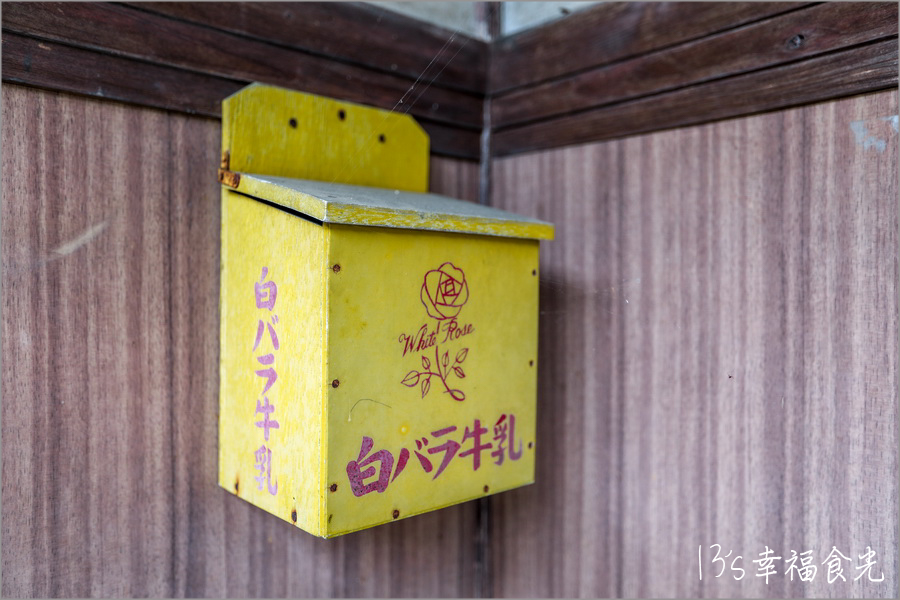 【鳥取旅遊行程】鳥取自由行DAY4鳥取鐵道主題一日遊～若櫻鐵道＆智頭急行｜隼駅｜若櫻駅｜戀山形駅｜八頭迷你SL蒸汽火車博物館｜不動院岩屋堂｜板井原傳統的建造物群保存地區 @13&#039;s幸福食光