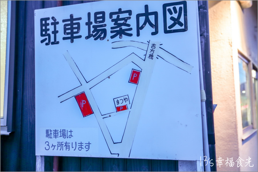 【鳥取旅遊行程】鳥取自由行DAY4鳥取鐵道主題一日遊～若櫻鐵道＆智頭急行｜隼駅｜若櫻駅｜戀山形駅｜八頭迷你SL蒸汽火車博物館｜不動院岩屋堂｜板井原傳統的建造物群保存地區 @13&#039;s幸福食光