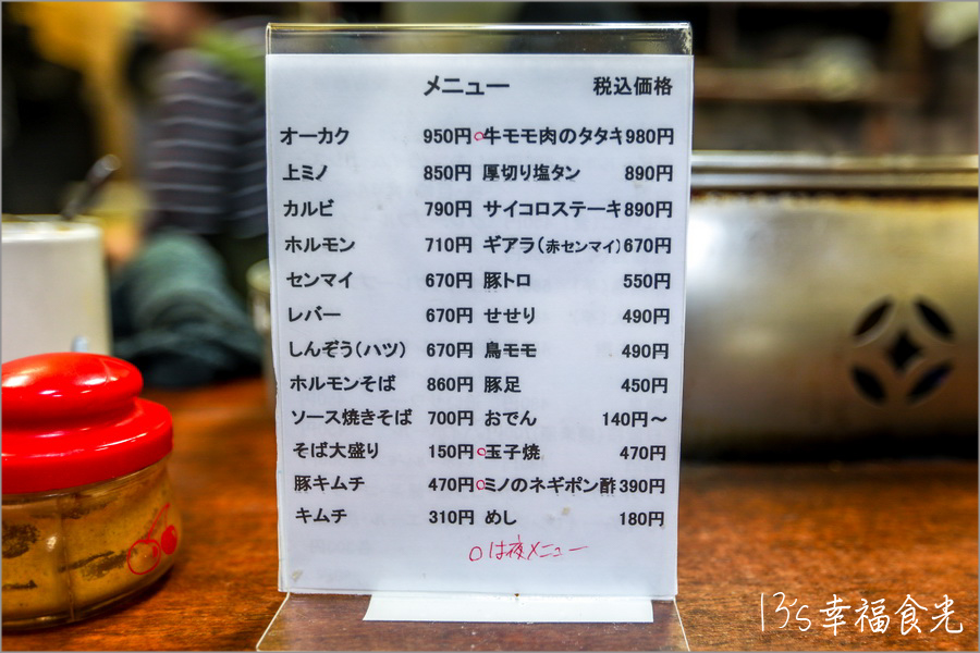 【鳥取旅遊行程】鳥取自由行DAY4鳥取鐵道主題一日遊～若櫻鐵道＆智頭急行｜隼駅｜若櫻駅｜戀山形駅｜八頭迷你SL蒸汽火車博物館｜不動院岩屋堂｜板井原傳統的建造物群保存地區 @13&#039;s幸福食光