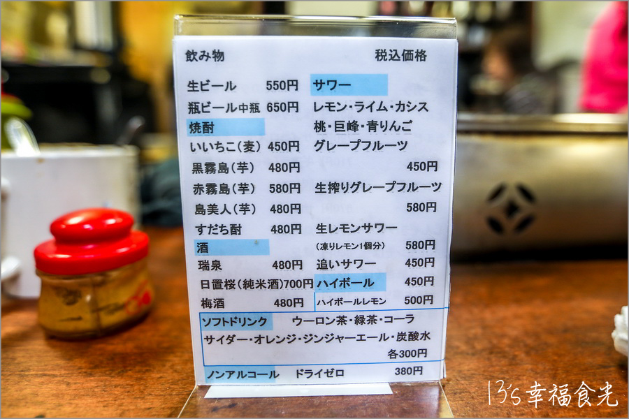 【鳥取旅遊行程】鳥取自由行DAY4鳥取鐵道主題一日遊～若櫻鐵道＆智頭急行｜隼駅｜若櫻駅｜戀山形駅｜八頭迷你SL蒸汽火車博物館｜不動院岩屋堂｜板井原傳統的建造物群保存地區 @13&#039;s幸福食光