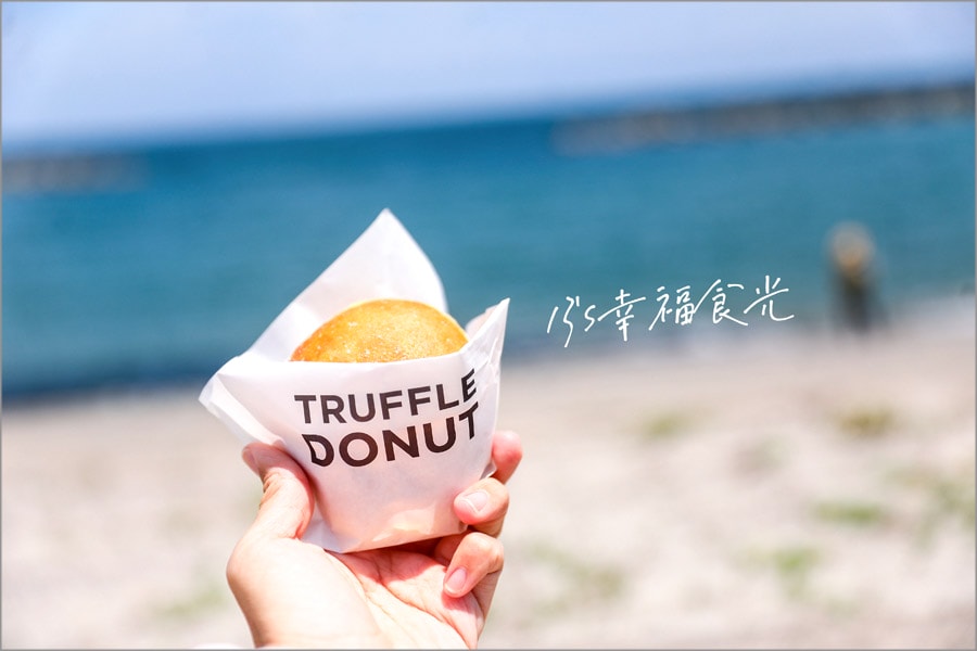 【鳥取旅遊行程】鳥取自由行DAY5境港鬼太郎半日遊~鳥取人氣甜甜圈TRUFFLE DONUT日吉津店|大漁市場なかうら|午餐︰魚倉|海とくらしの史料館|妖怪水木茂之路 - 第14張圖