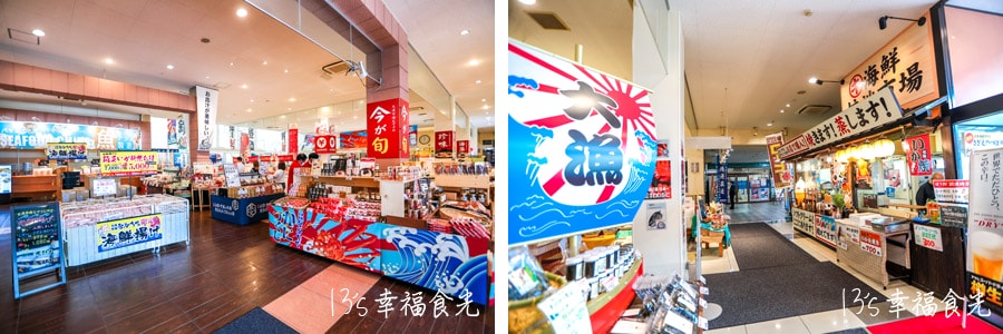 【鳥取旅遊行程】鳥取自由行DAY5境港鬼太郎半日遊~鳥取人氣甜甜圈TRUFFLE DONUT日吉津店|大漁市場なかうら|午餐︰魚倉|海とくらしの史料館|妖怪水木茂之路 - 第21張圖