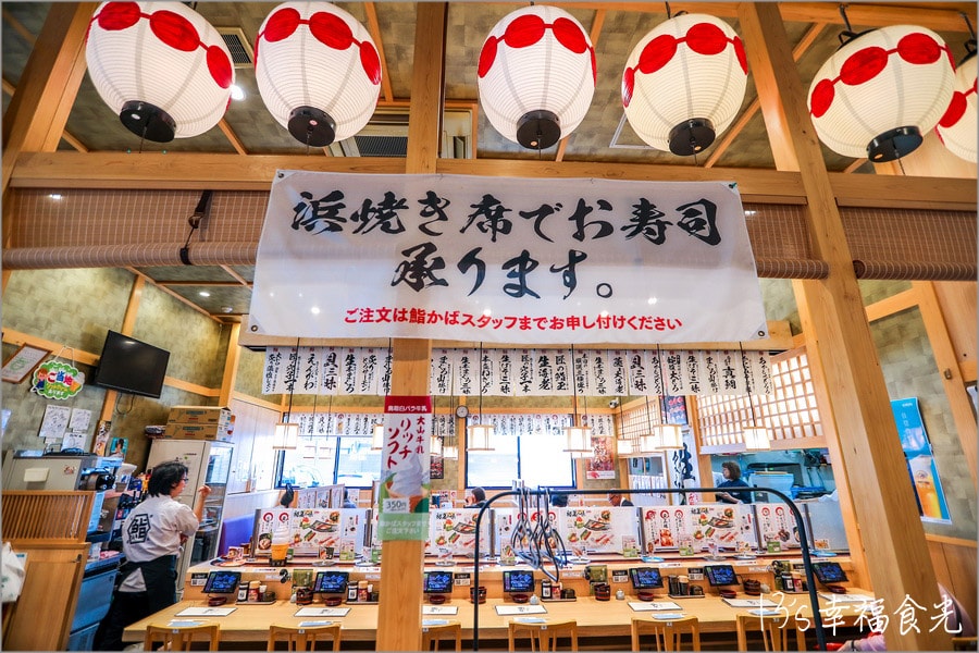 【鳥取旅遊行程】鳥取自由行DAY5境港鬼太郎半日遊~鳥取人氣甜甜圈TRUFFLE DONUT日吉津店|大漁市場なかうら|午餐︰魚倉|海とくらしの史料館|妖怪水木茂之路 - 第35張圖