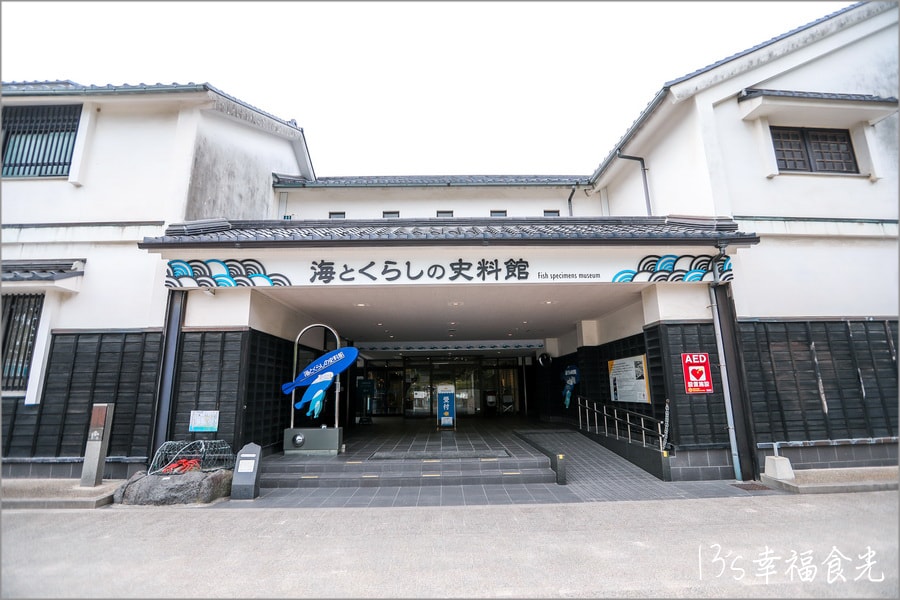 【鳥取旅遊行程】鳥取自由行DAY5境港鬼太郎半日遊~鳥取人氣甜甜圈TRUFFLE DONUT日吉津店|大漁市場なかうら|午餐︰魚倉|海とくらしの史料館|妖怪水木茂之路 - 第49張圖