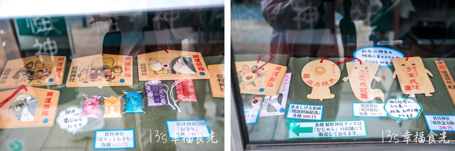 【鳥取旅遊行程】鳥取自由行DAY5境港鬼太郎半日遊~鳥取人氣甜甜圈TRUFFLE DONUT日吉津店|大漁市場なかうら|午餐︰魚倉|海とくらしの史料館|妖怪水木茂之路 - 第78張圖