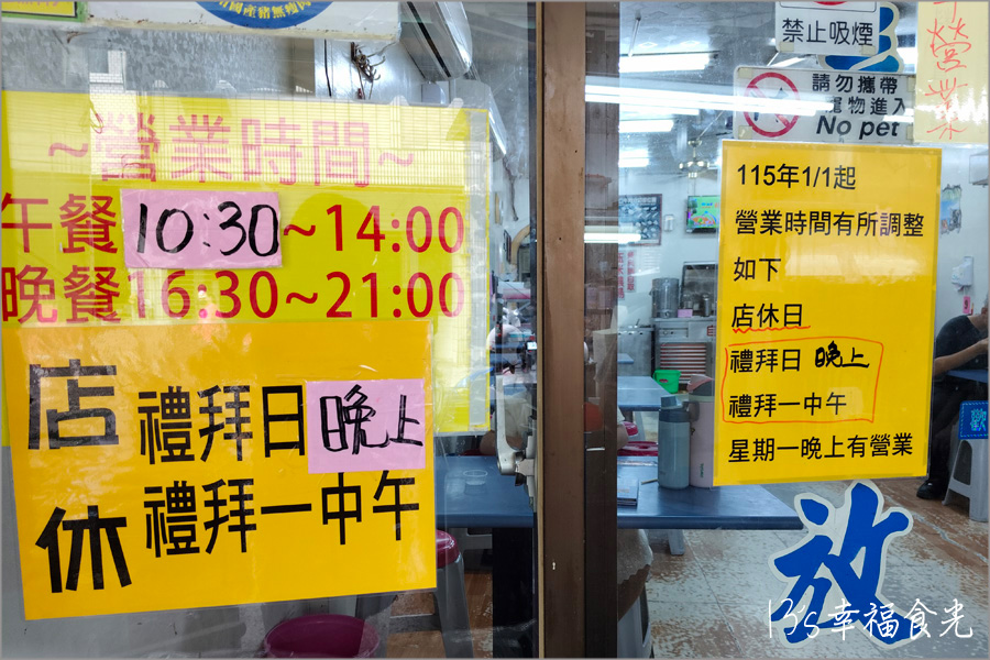 老夫子牛排營業時間