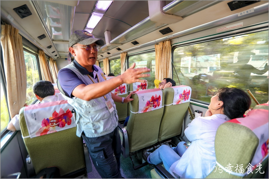 阿里山小火車行程