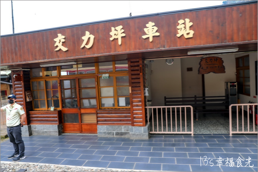 阿里山小火車行程